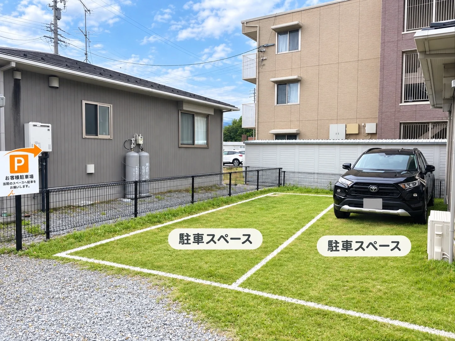 駐車区画(2台)